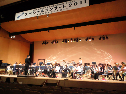 東海大学付属翔洋高等学校・中等部OB・OGによるスペシャルコンサート2011